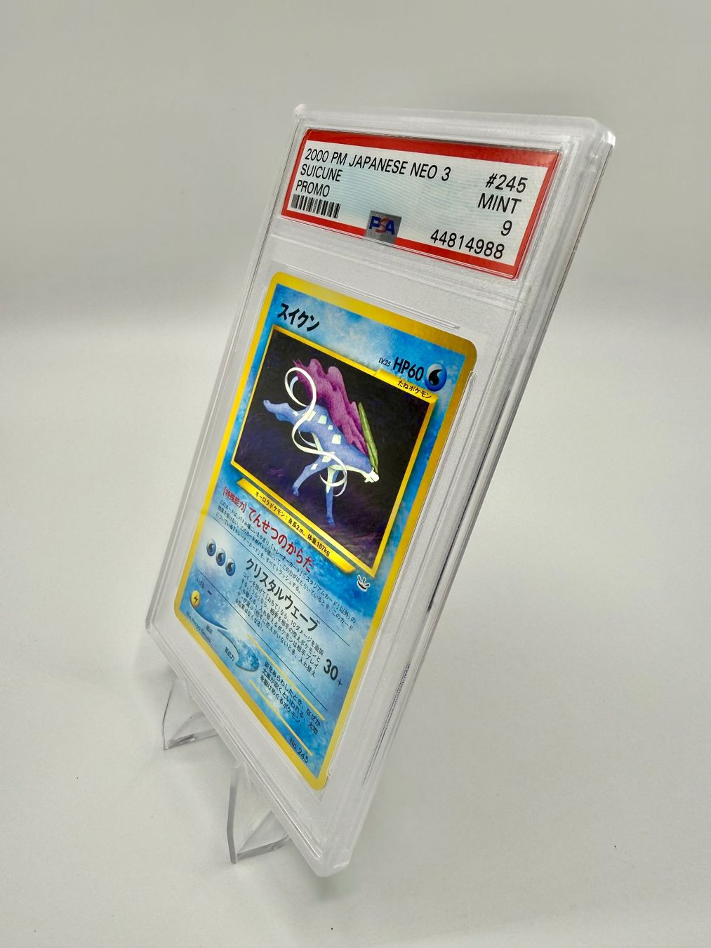 Pokémon Carte collezionabili: Pokémon Suicune Holo PSA 9 | Neo 3 Promo 2000 Jp. #245 – Usato da Steffisburg venduto da SwissPokeTrade 1
