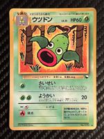Weepinbell No.070 Expansion Sheet (Vending Series 3) JAP