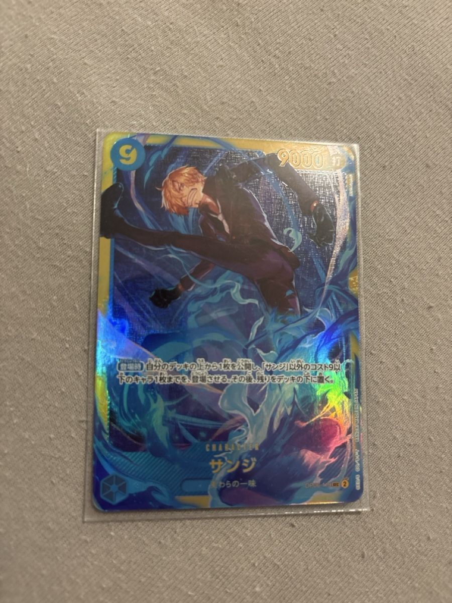 Bandai Carte collezionabili: OP TCG - OP06-119 SEC JP – Nuovo (secondo la descrizione) da Birsfelden venduto da alex4127