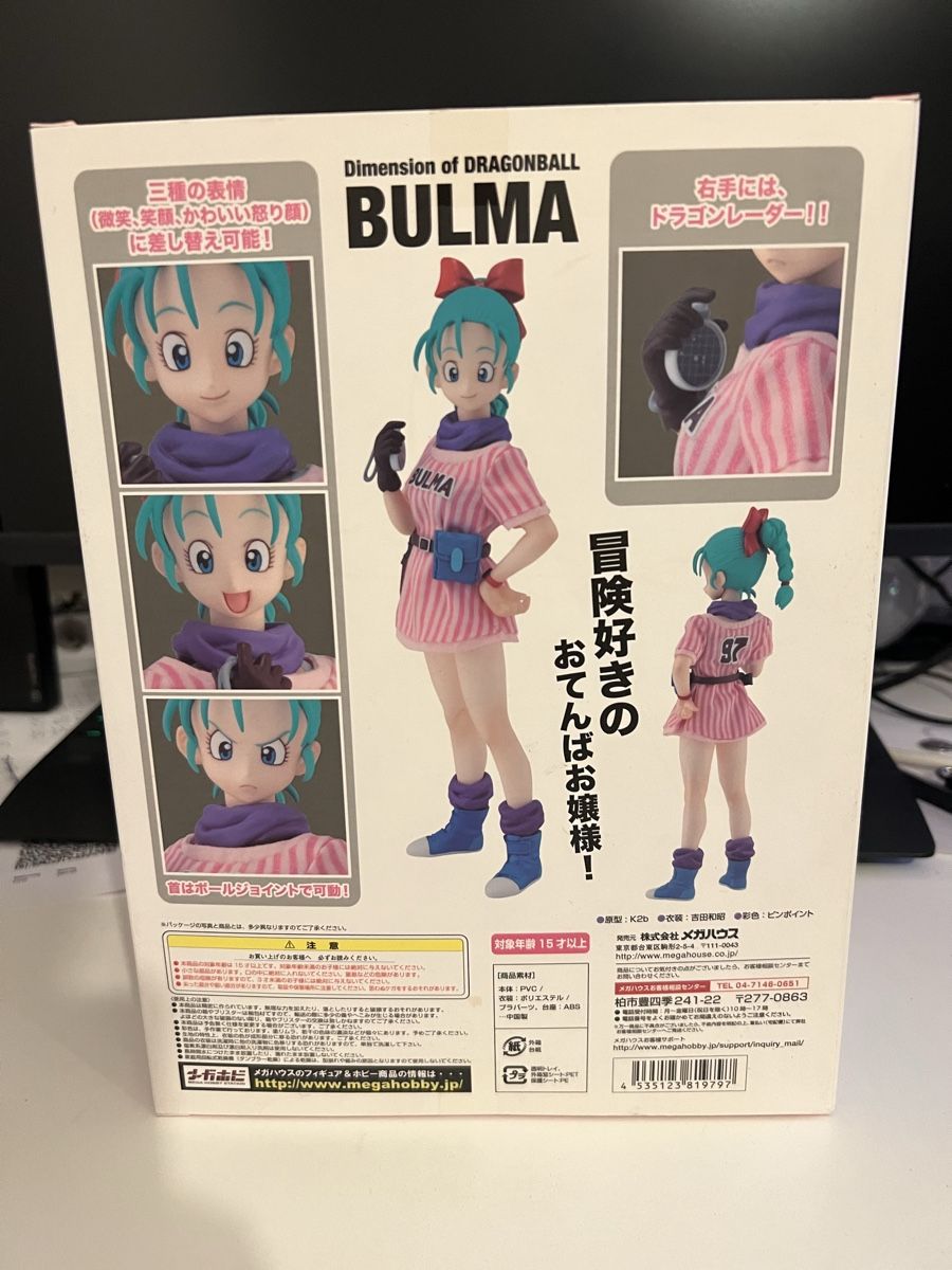 Bandai Figuren: Dragon Ball  – Gebraucht aus Rheineck von swi_mpk5 1