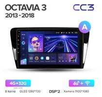 Skoda Octavia III (A7) 2013-2018 Multimedia Android System
