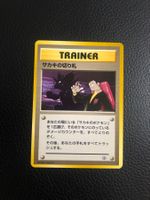 1998 Gym Challenge Giovanni’s Last Resort rare Jap Ab 1