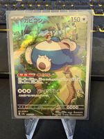 SV2A Snorlax JP