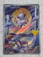 Pokemon 30th 》M6a 》Japanisch 》gemäss Bild