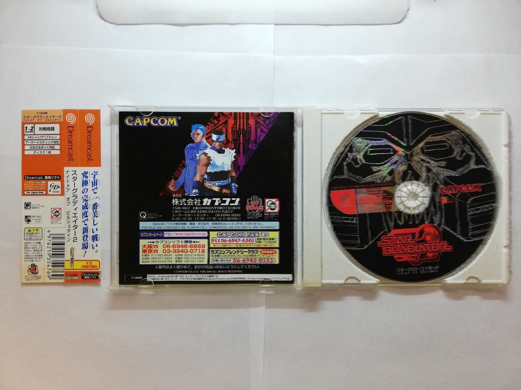 Sega Giochi: Star Gladiator 2 / NTSC-J  Sega DC JAPAN – Usato da St. Gallen venduto da zorro_dc 2