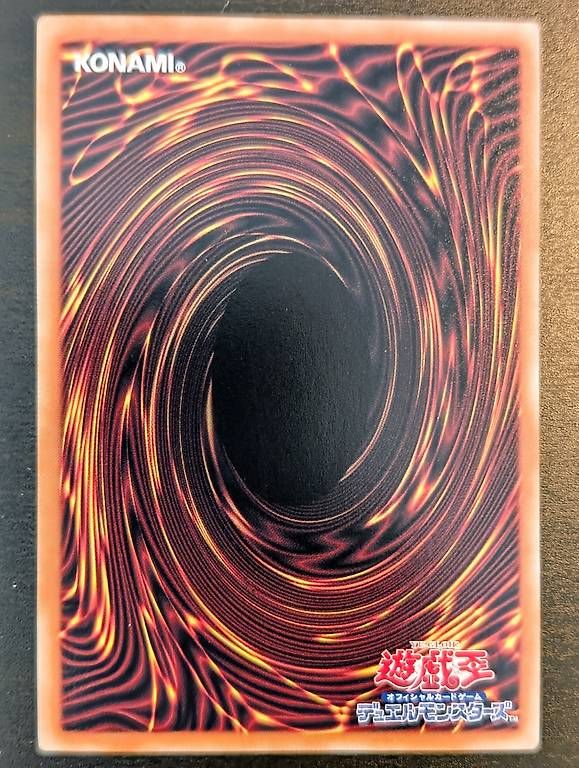 Yugioh Sammelbilder & Trading cards: Yugioh LOCR-JP014 Clear Wing Synchro D. Four Heavenly D. – Gebraucht aus Winterthur von Cyrus14.ygo 1