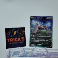 Pokémon Conkeldurr V SR S10b Pokemon Go JPN