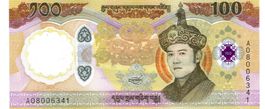 Bhutan 100 Ngultrum 2025-2026 COMM 70th Polymer UNZ