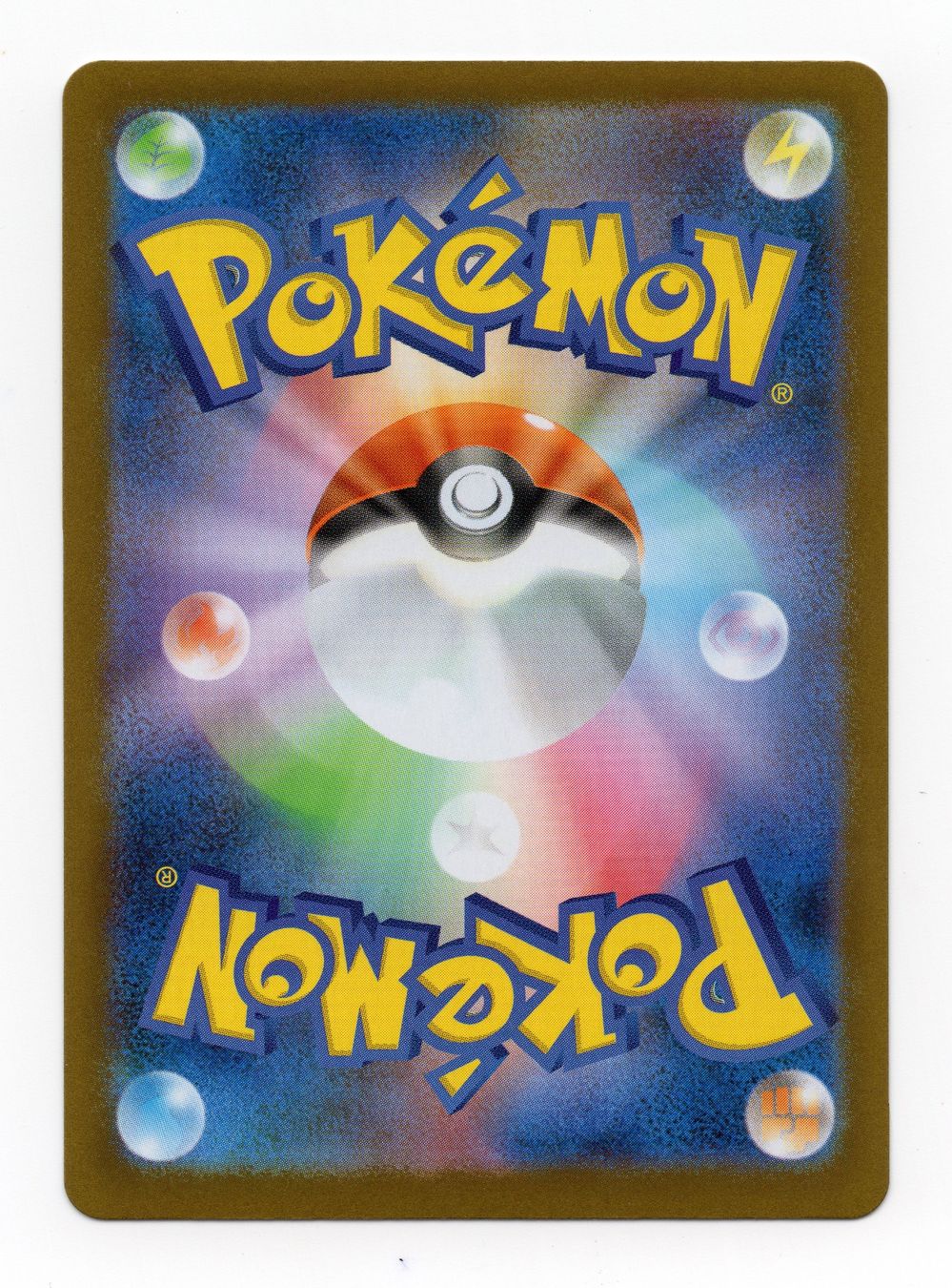 Pokémon Carte collezionabili: Simisage AR 090/086 Black Bolt sv11B – Nuovo (secondo la descrizione) da Oberglatt ZH venduto da DSGS37 1