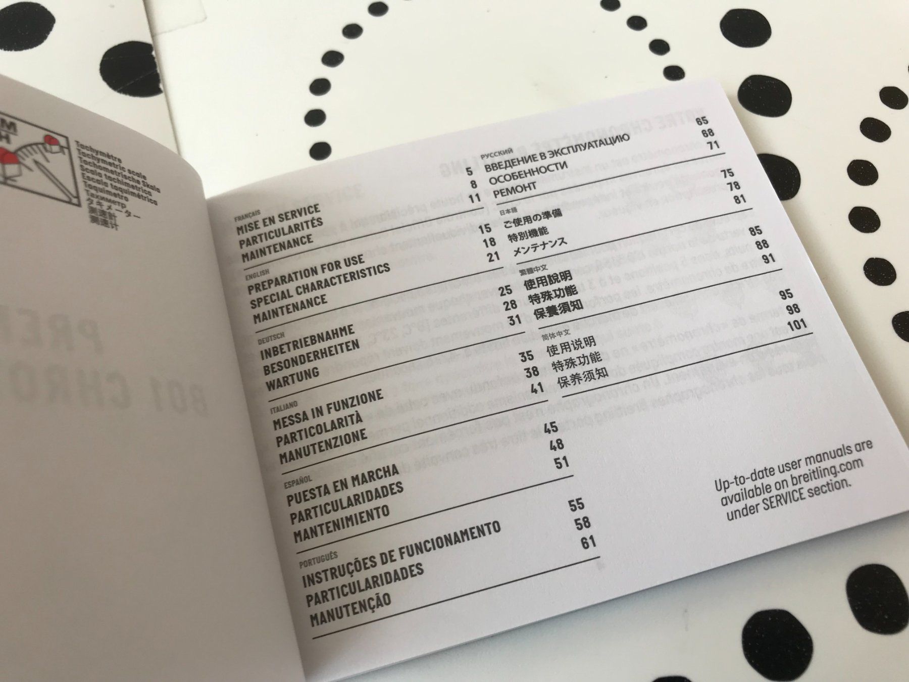 Breitling Documenti: BREITLING - PREMIER B01 CHRONOGRAPH - INSTRUCTION FOR USE – Nuovo (secondo la descrizione) da Epalinges venduto da watchforyou 2