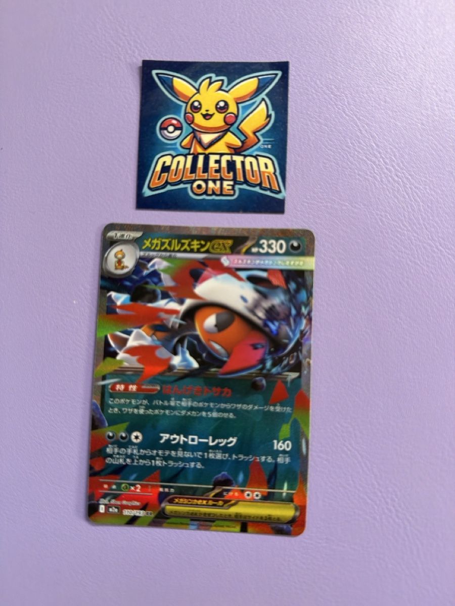 Pokémon Sammelbilder & Trading cards: Pokemon EX Top – Neu (gemäss Beschreibung) aus Lommiswil von CollectorOne