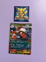 Pokemon EX Top