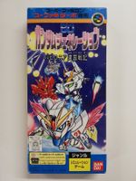 SD Gundam Generation D - Babylonia / JAP / Nintendo SFC