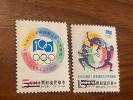 Republik China Briefmarken, Olympia 1894-1994, 2 Stk.