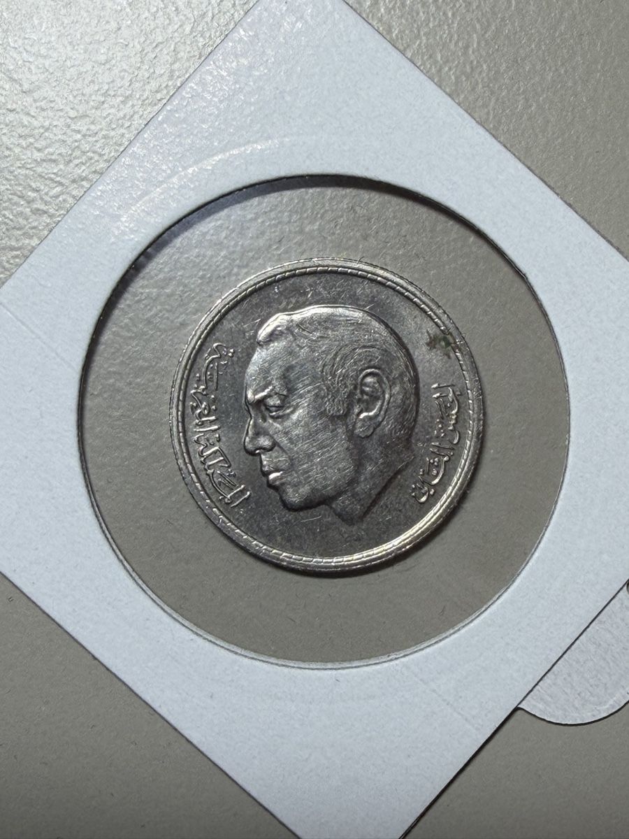 Alle Münzen: Maroc - 1 dirham - 1974 (1394) – Gebraucht aus Payerne von Mike1682 1