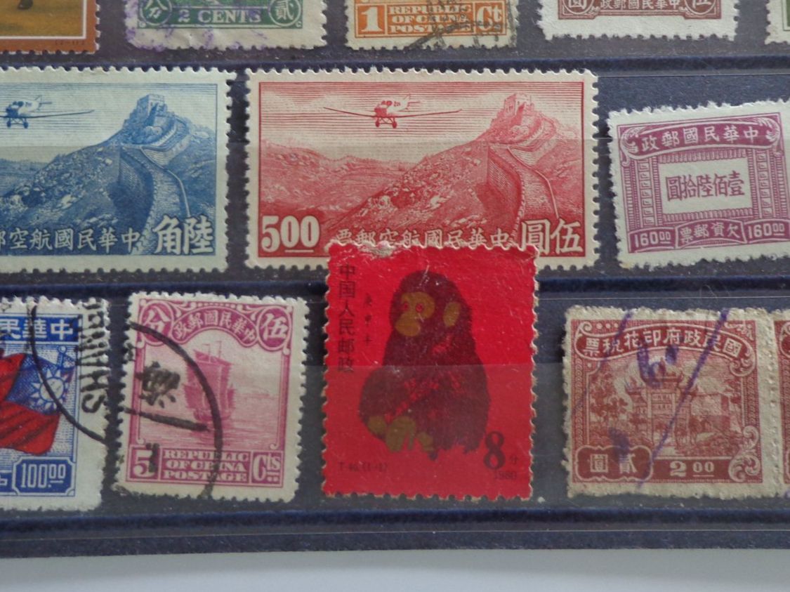 Tutti i francobolli: China Stamp Collection – Usato da Schönenwerd venduto da beibei01 1