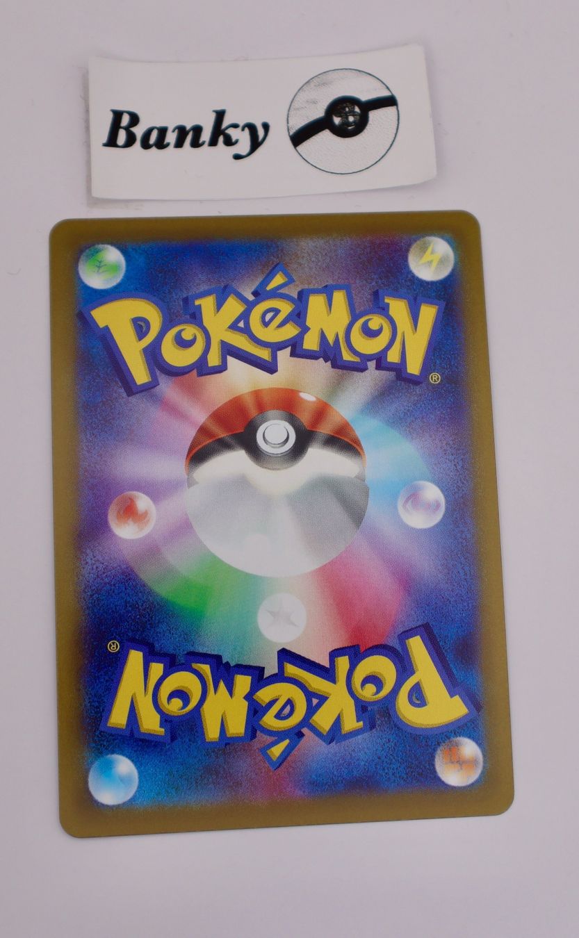 Pokémon Carte collezionabili: Pokemon Alolan Exeggutor NM JP – Usato da Biel-Benken BL venduto da Banky 1