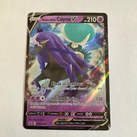 Pokémon Calyrex V - SWSH / 131 - ENG