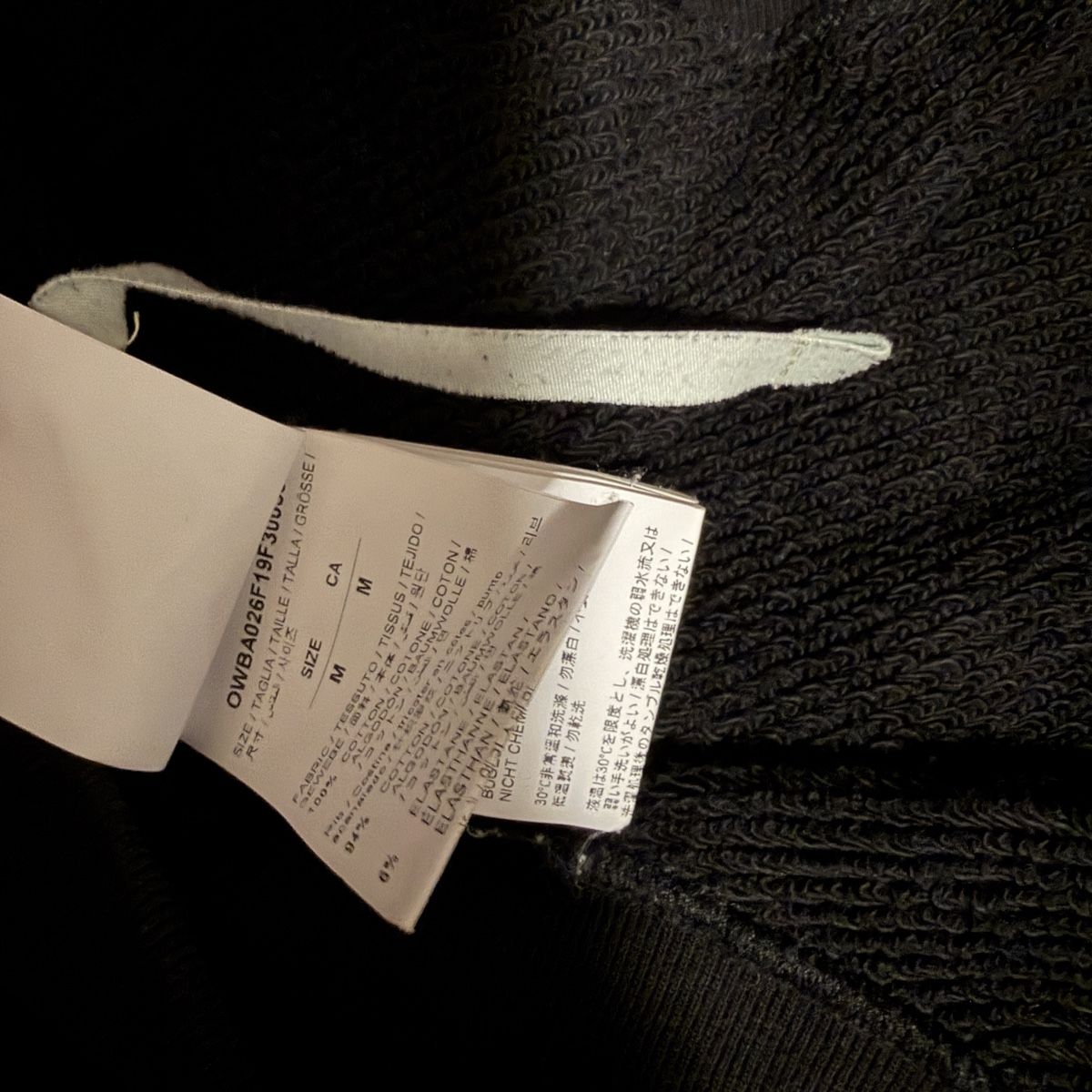 Off-White Pullover & Sweatshirts: Off-White Sweatshirt M (eher S) – Gebraucht aus Uetikon am see von seller.2020 8