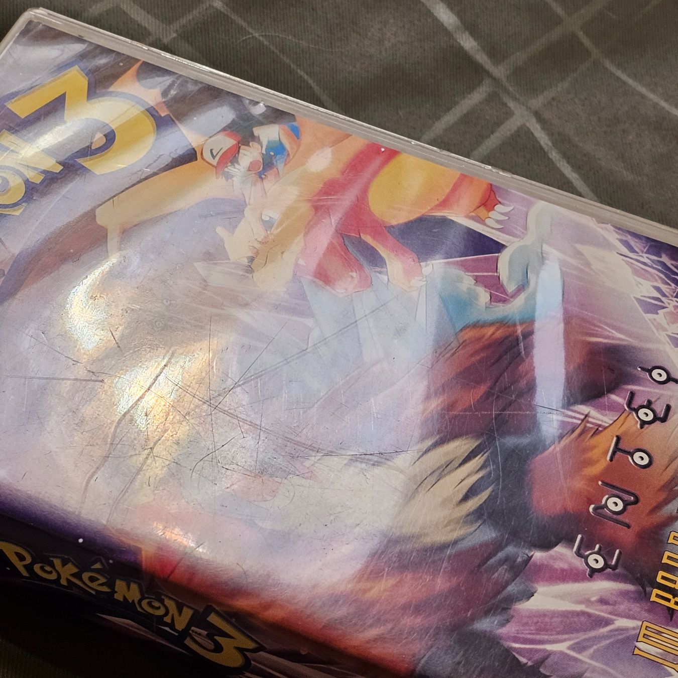 Alle VHS: Videokasette: Pokemon 3 – Defekt aus Neuenegg von Sternensturz 3