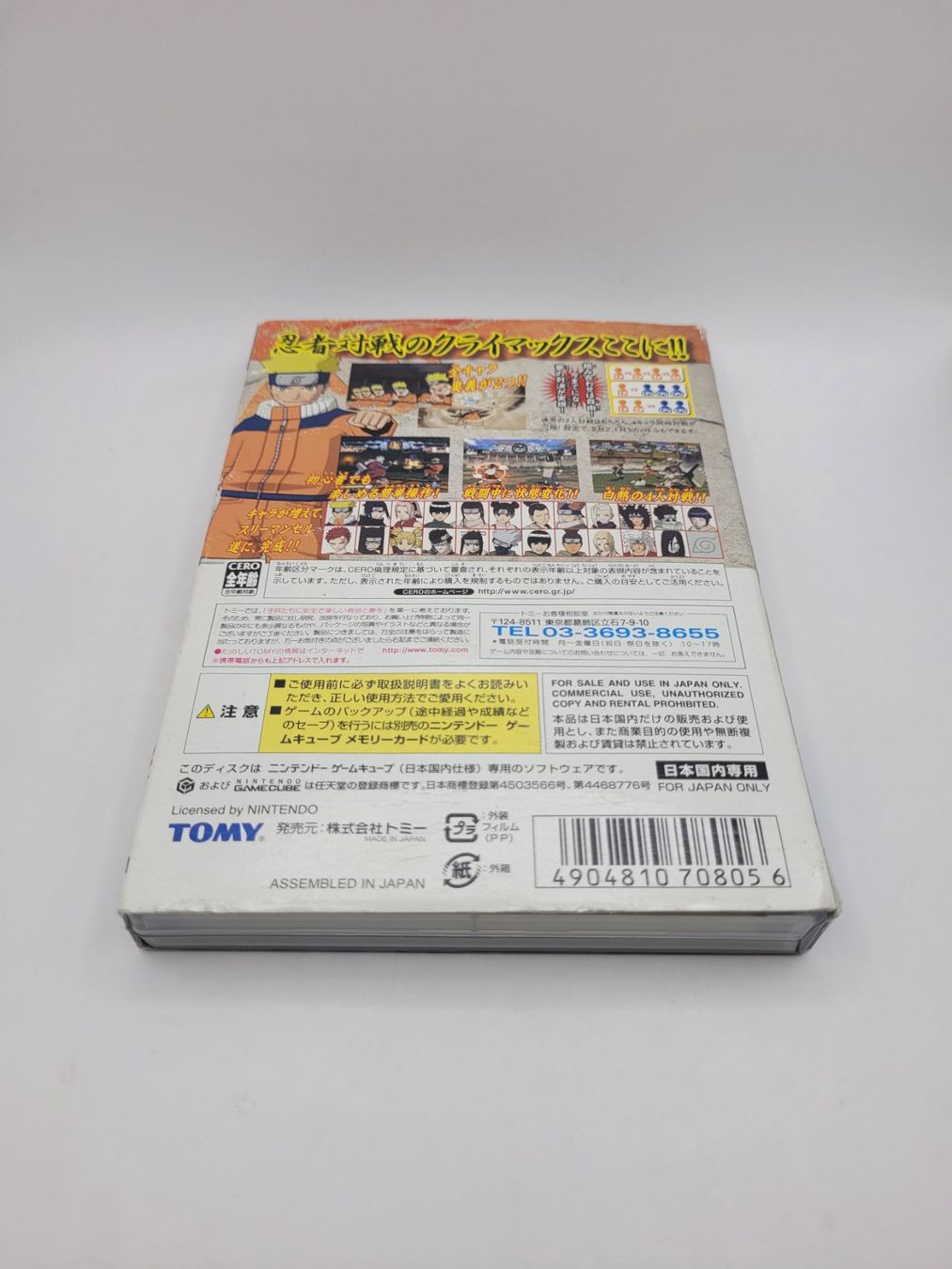 Nintendo Giochi: Naruto Storm 3 Gamecube OVP GC Japan – Usato da Münchenstein venduto da danytlaw 1