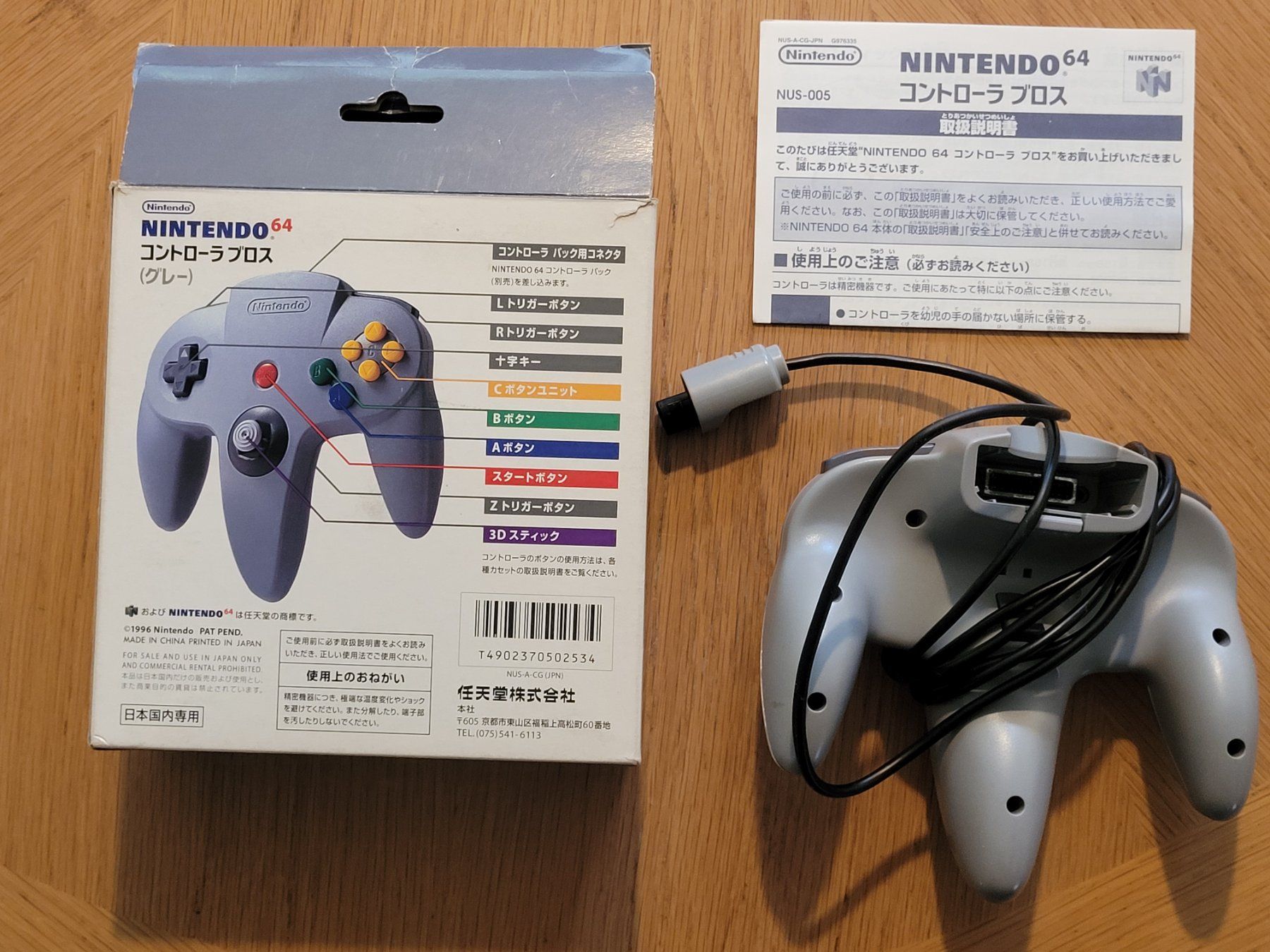 Nintendo Spiele: Controller Grey Nintendo 64 OVP Complete jap N64 – Gebraucht aus Münchenstein von danytlaw 3