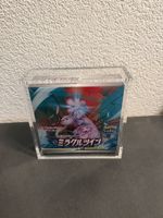 Pokemon Miracle Twin Display Japanisch Preis verhandelbar