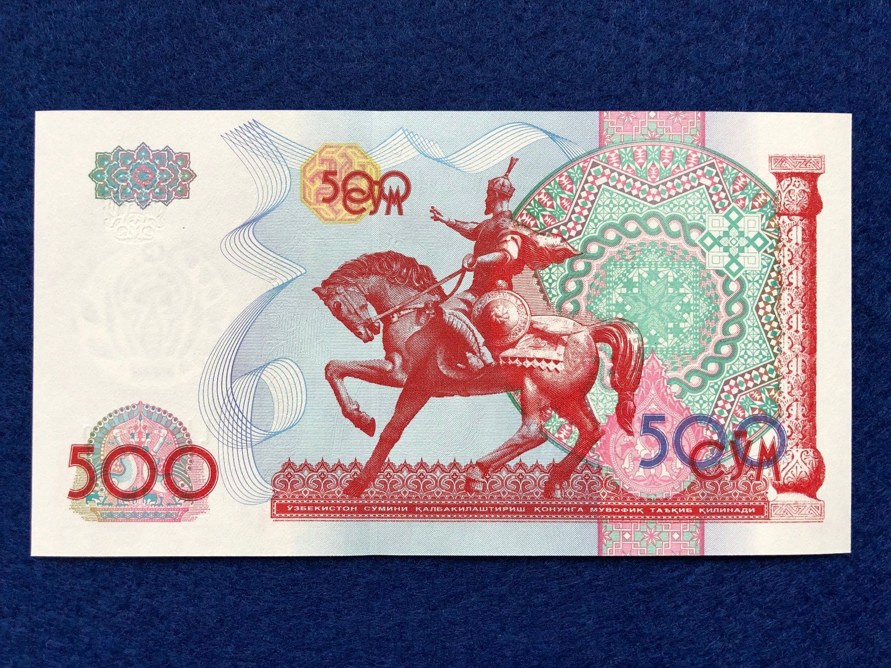 Banconote: Usbekistan 1999 - 10 x 500 Sum UNC – Nuovo e nell'imballaggio originale da Pfäffikon SZ venduto da Sieben77 3