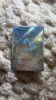 Pokémon Karte - Schiggy / Squirtle AR 170/165 – Japanisch 15