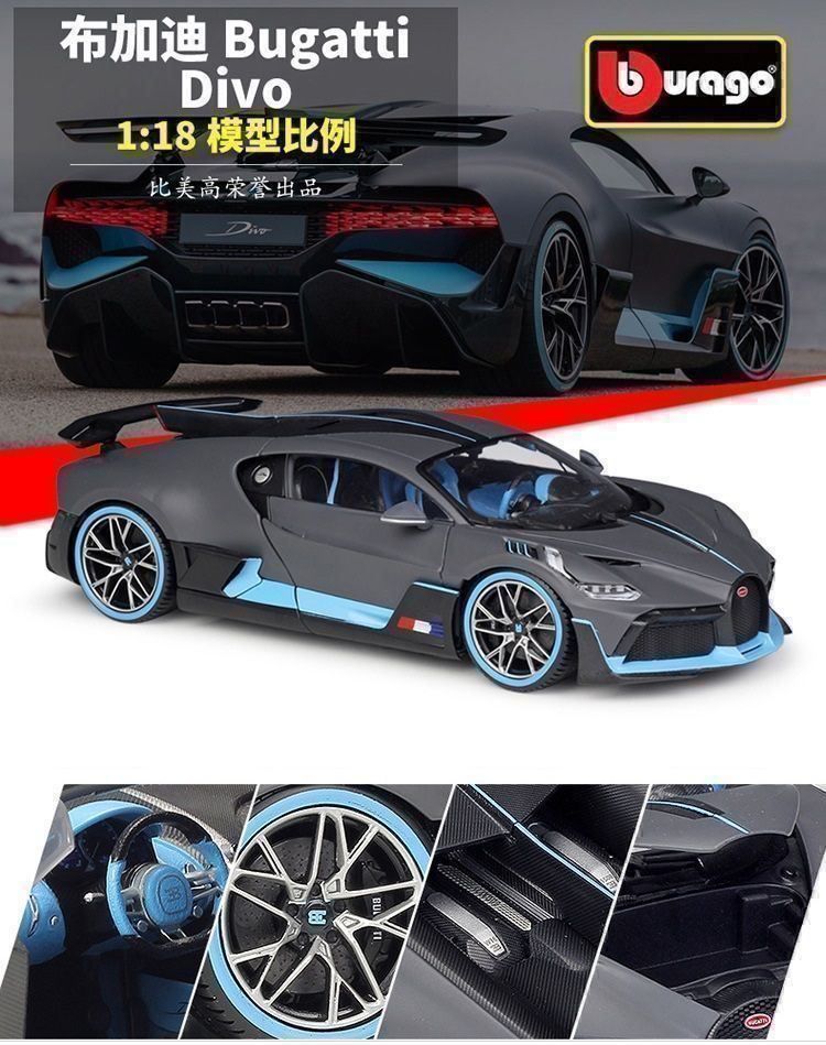 Bugatti Modellini d'auto: Bugatti Divo im Massstab 1:18 – Nuovo e nell'imballaggio originale da Erlenbach im Simmental venduto da Model_box 7