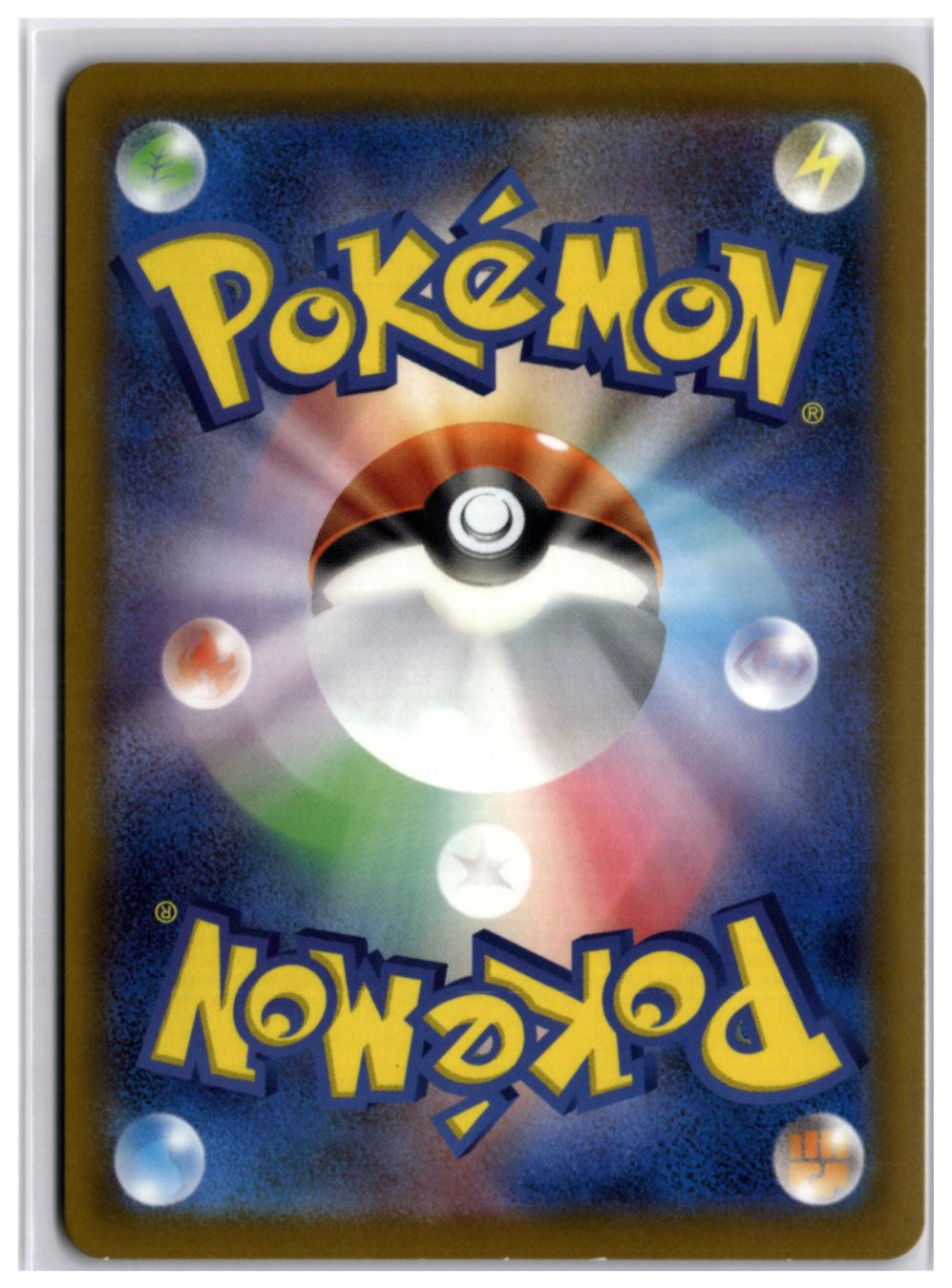 Pokémon Carte collezionabili: Drakloak (m2a 212) AR LP – Nuovo (secondo la descrizione) da Andwil TG venduto da Artrarecards_Etter 1