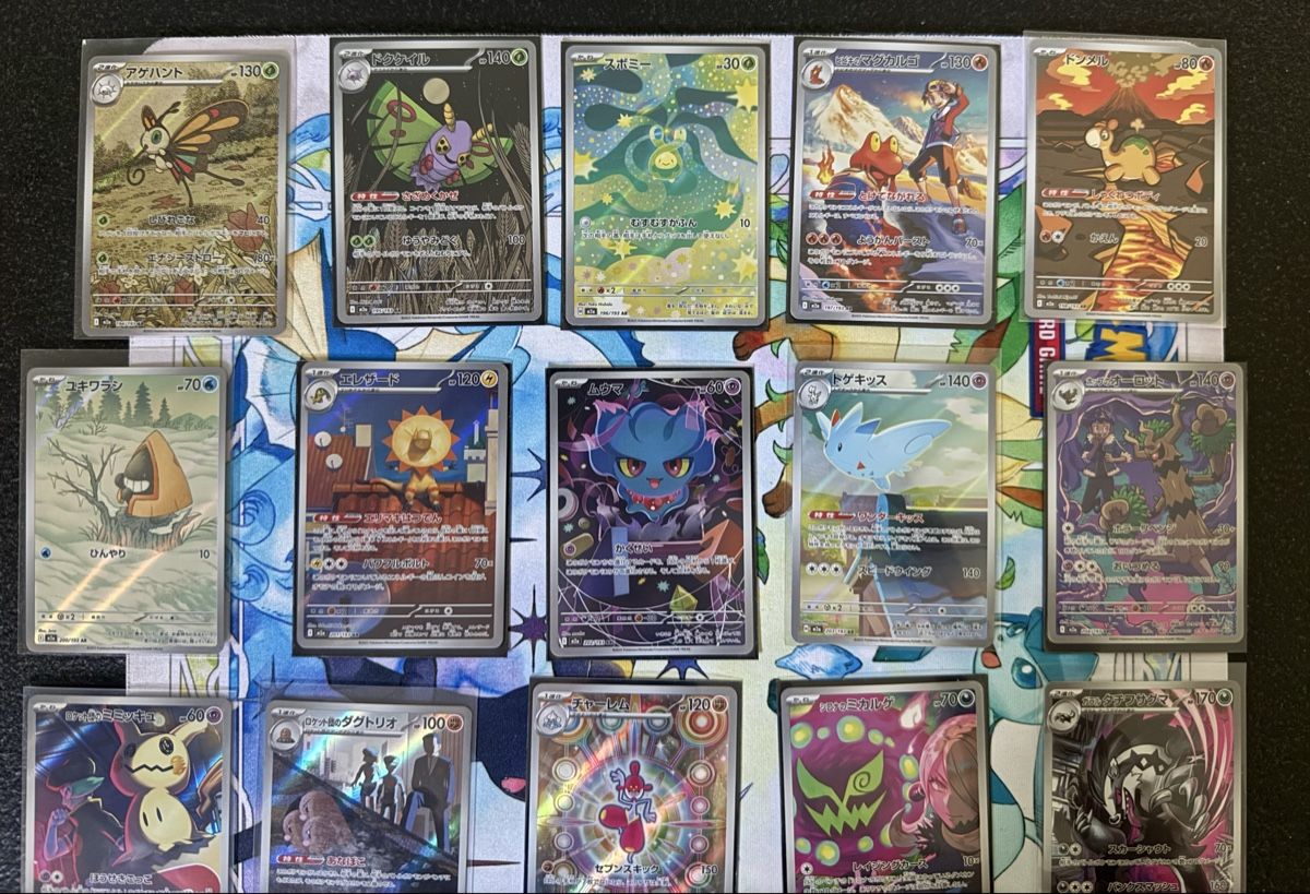 Pokémon Sammelbilder & Trading cards: Pokémon - 25x secret M2a !!! – Neu (gemäss Beschreibung) aus Uvrier von sauma85 1