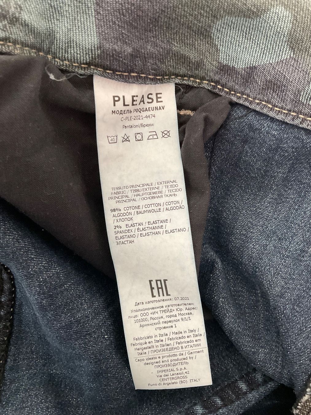 Please Jeans Pantaloni: Please : pantalon imprimé camo - Medium - stretch – Usato da Corseaux venduto da Mililaforet75 5