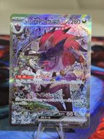 Ns Zoroark ex (m2a 242)