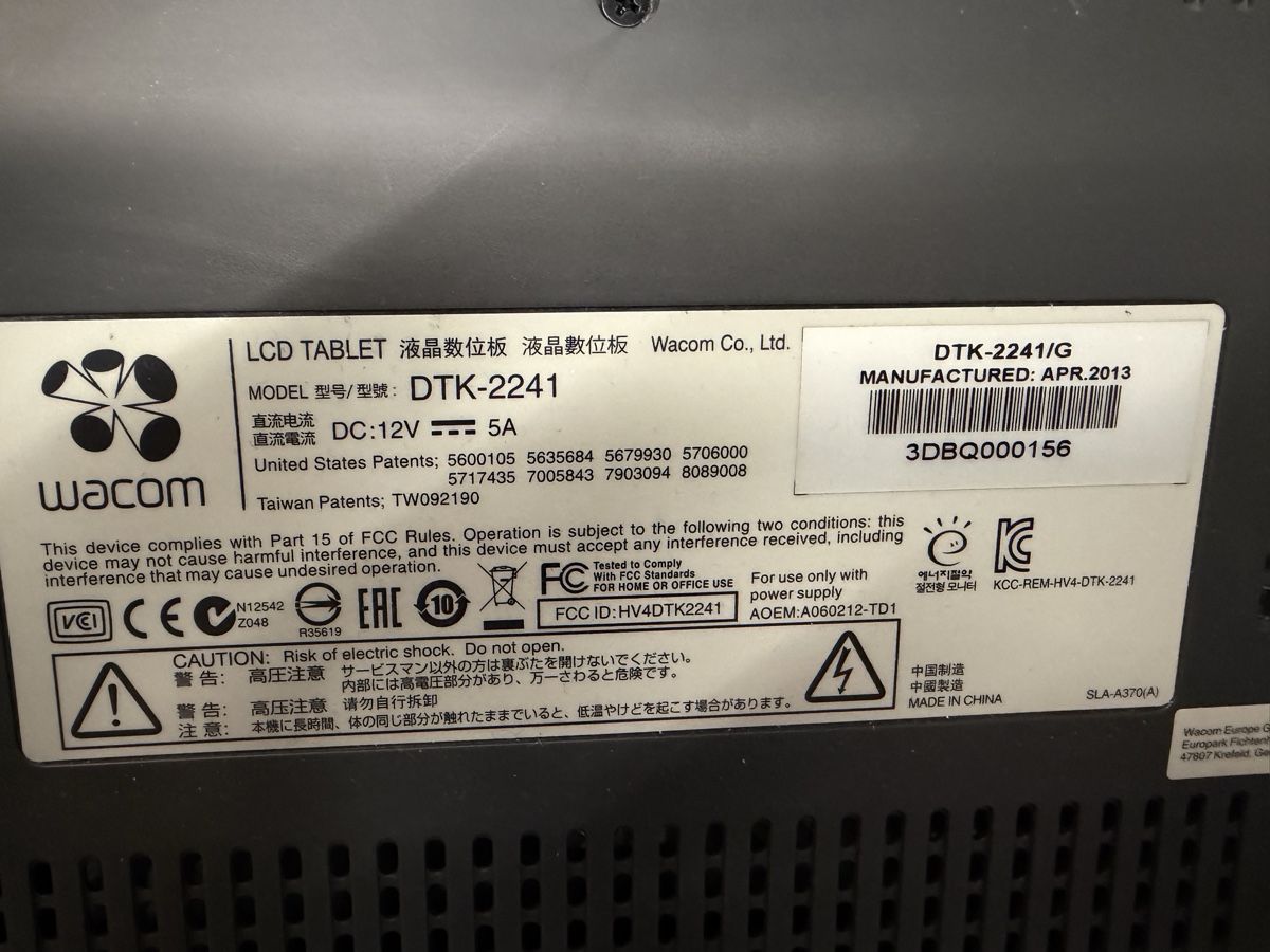 Monitor: 10 Stück Wacom DTK-2241 gebraucht – Usato da Uznach venduto da pegasus101 3