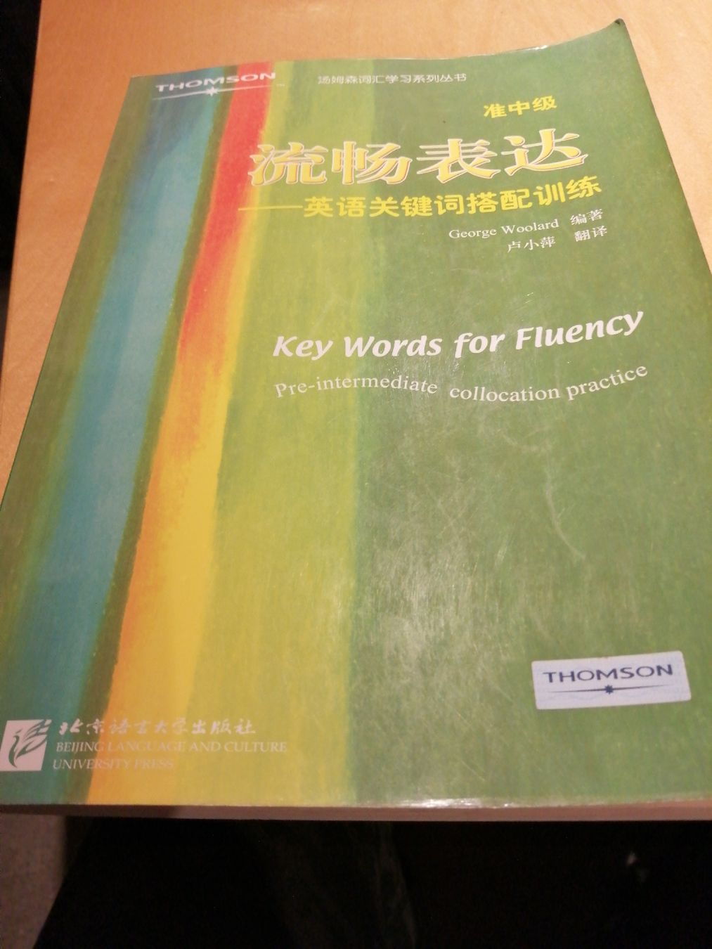 Libri: Chinesisch Vokabelbuch Key Words for Fluency – Usato da Honau venduto da holunder3