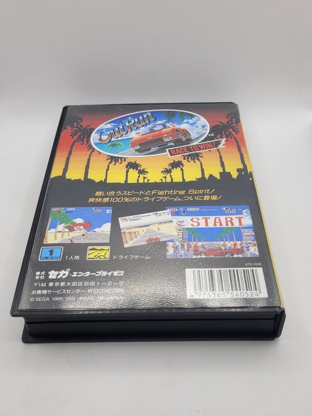 Sega Giochi: Outrun Sega Mega Drive OVP Japan – Usato da Münchenstein venduto da danytlaw 1
