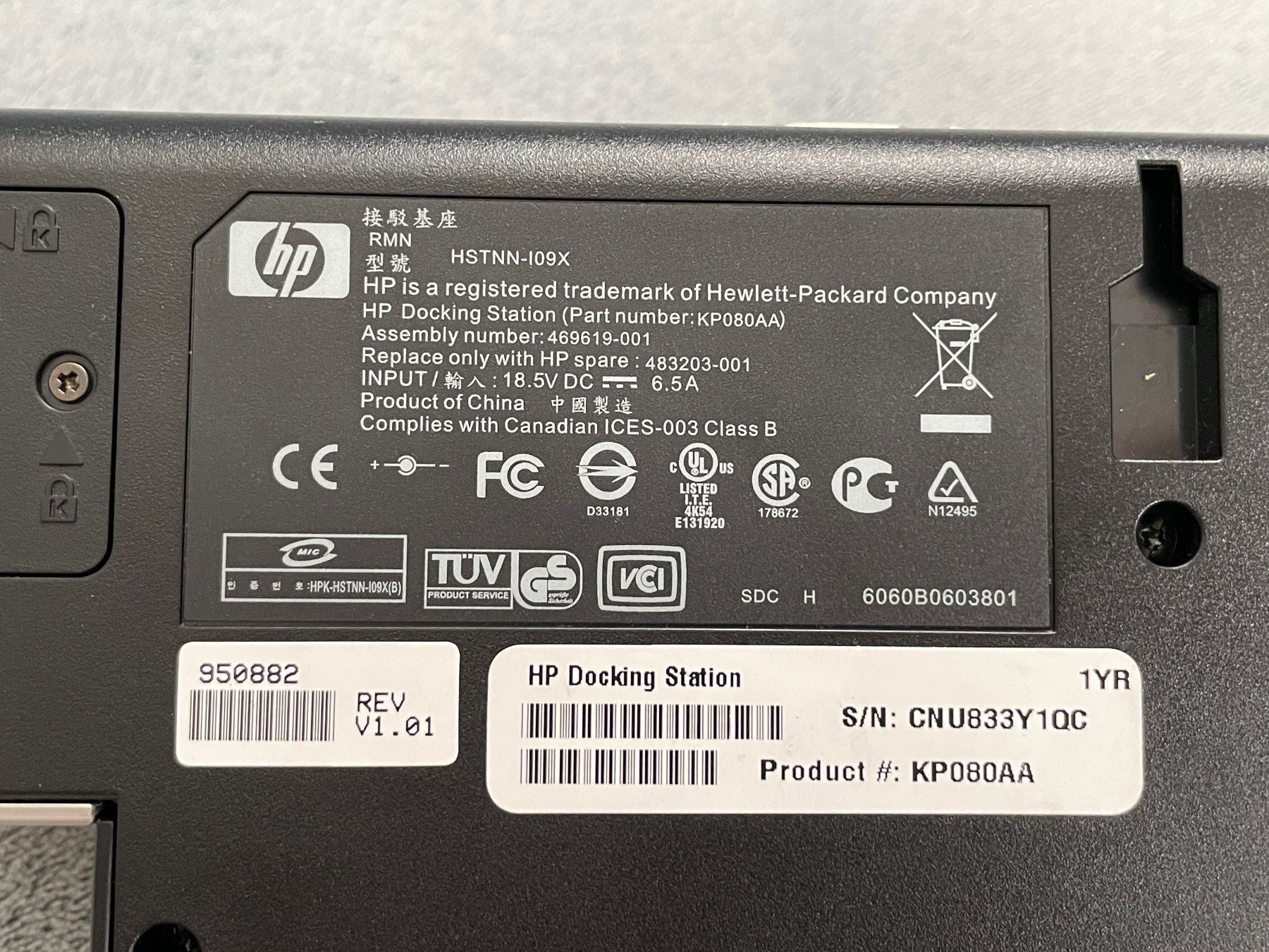 Dockingstation: HP Docking Station HSTNN-I09X – Gebraucht aus MAGDEN von GoldenEagle2020 3