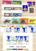 R5679  /  HONG KONG 1977-1982 neufs XX