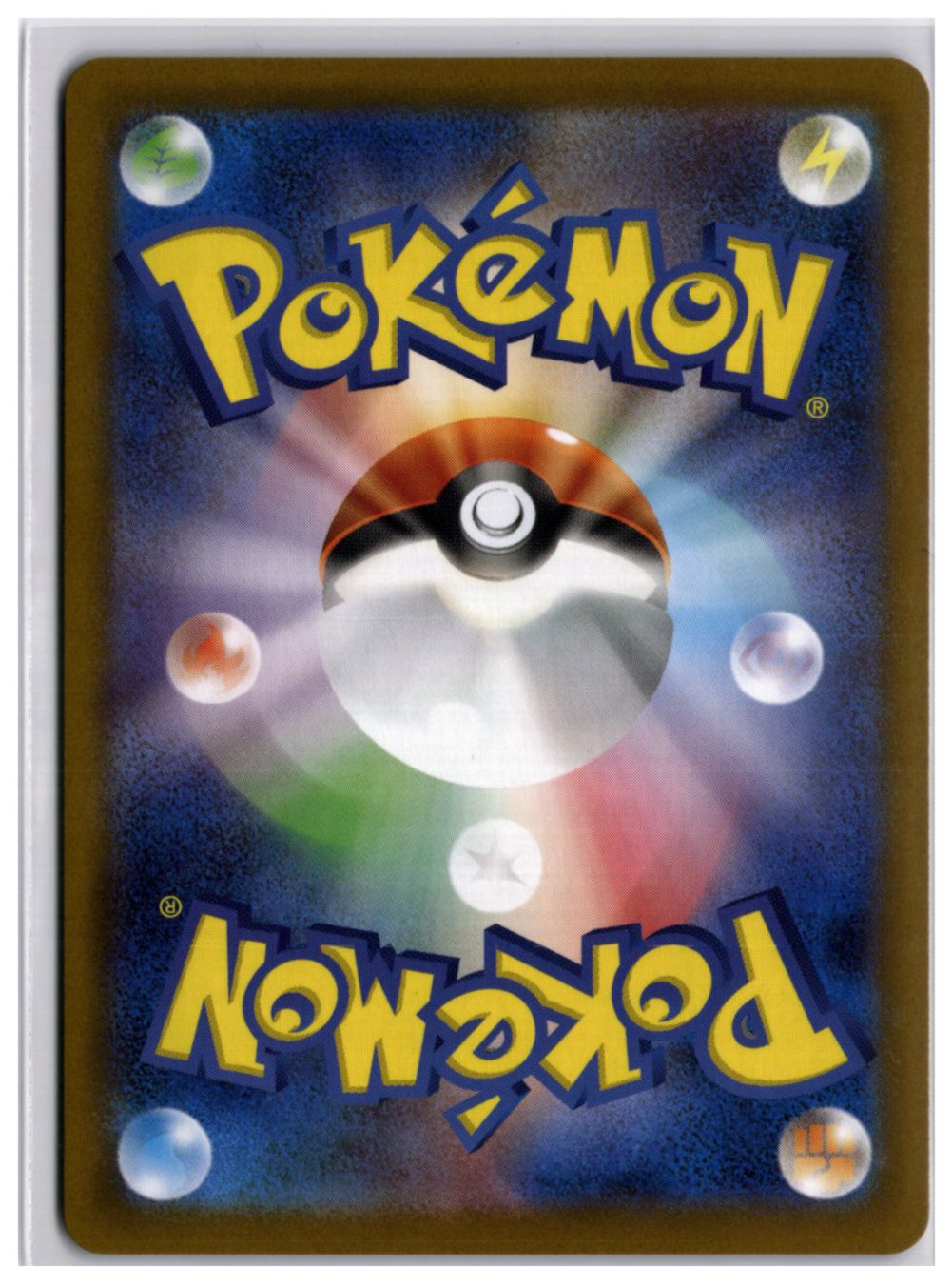 Pokémon Carte collezionabili: Nymble (m2 082) AR – Nuovo (secondo la descrizione) da Andwil TG venduto da Artrarecards_Etter 1