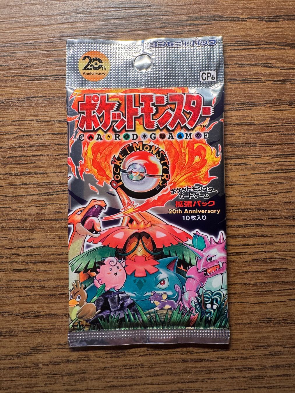 Pokémon Sammelbilder & Trading cards: Pokemon Expansion Pack 20th Anniversary – Gebraucht aus Corticiasca von gio_yp69