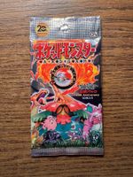 Pokemon Expansion Pack 20th Anniversary