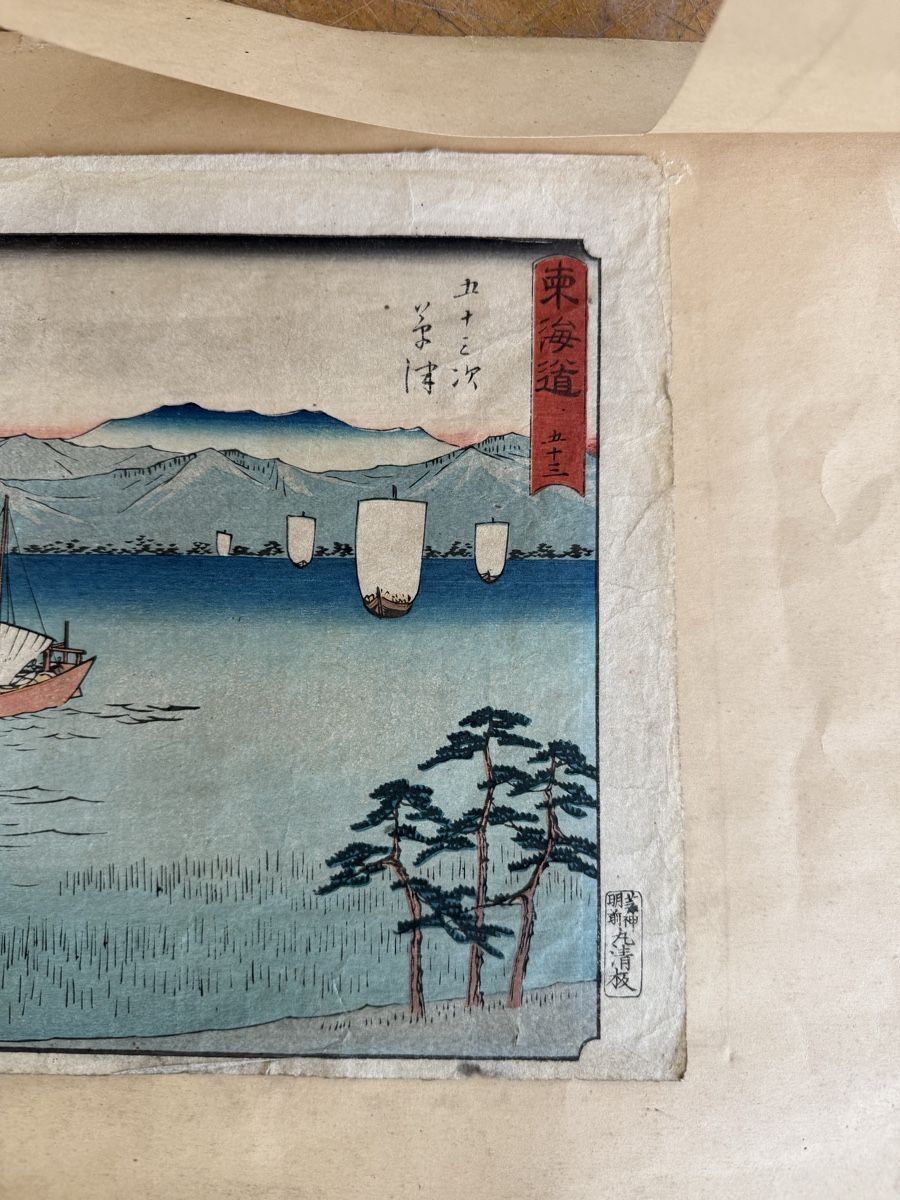Dipinti: ANCIENNE ESTAMPE JAPONAISE HIROSHIGE – Usato da Bière venduto da Artcollec 5