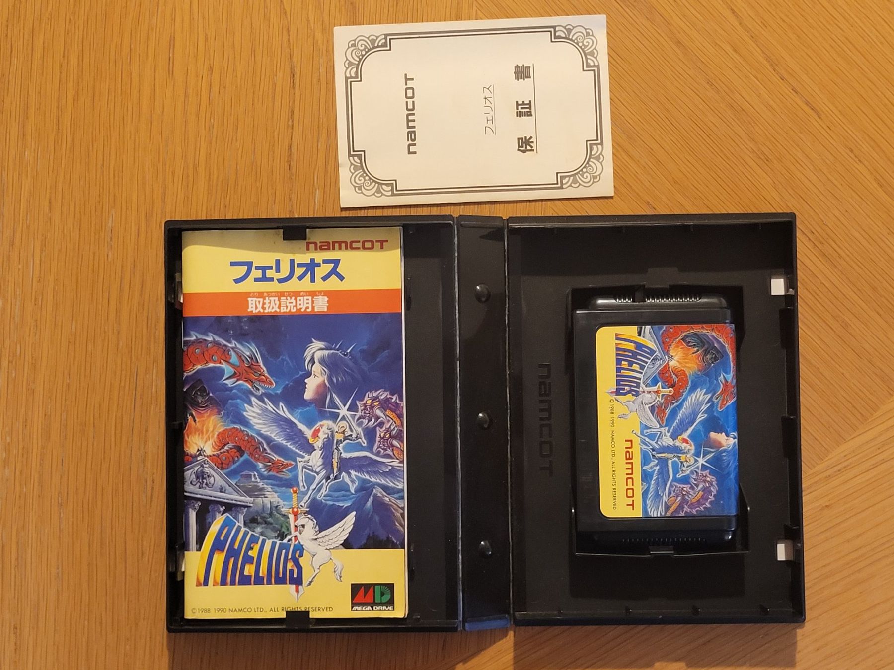 Sega Giochi: Phelios Sega Mega Drive OVP Japan – Usato da Münchenstein venduto da danytlaw 3