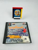Playstation 1 PS1 WipEout Platinum