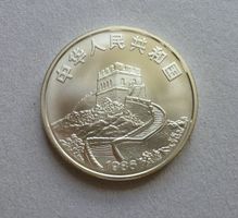 CHINA ++ 5 Yuan Silver 1986 Schiff stgl original