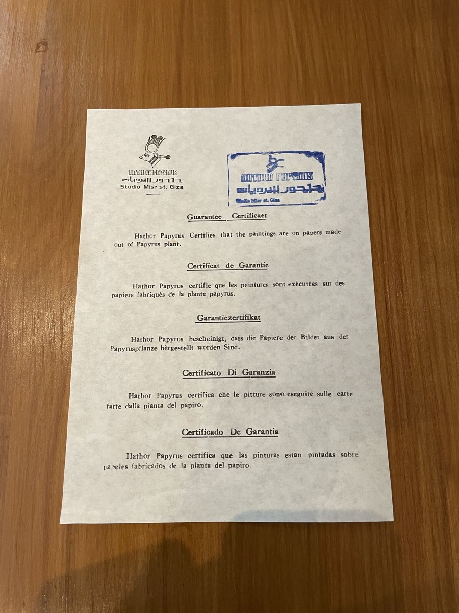 Gemälde: Peinture égyptienne sur papyrus  – Neu (gemäss Beschreibung) aus Lamboing von christopheO 2