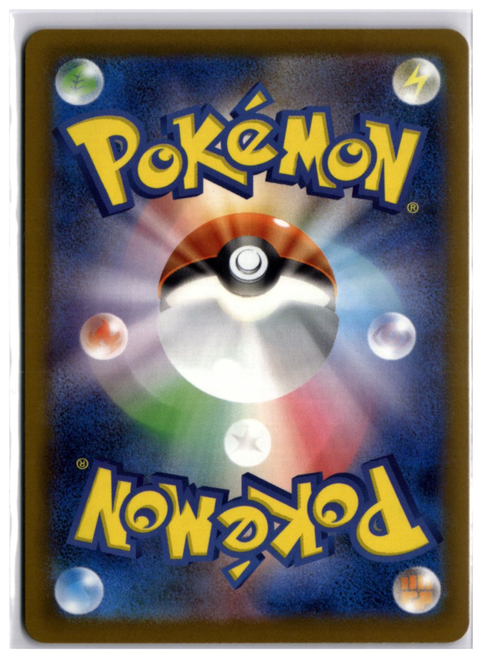Pokémon Cartes à collectionner: Armarouge (m5 083) AR – Neuf (Voir description) à Andwil TG par Artrarecards_Etter 1