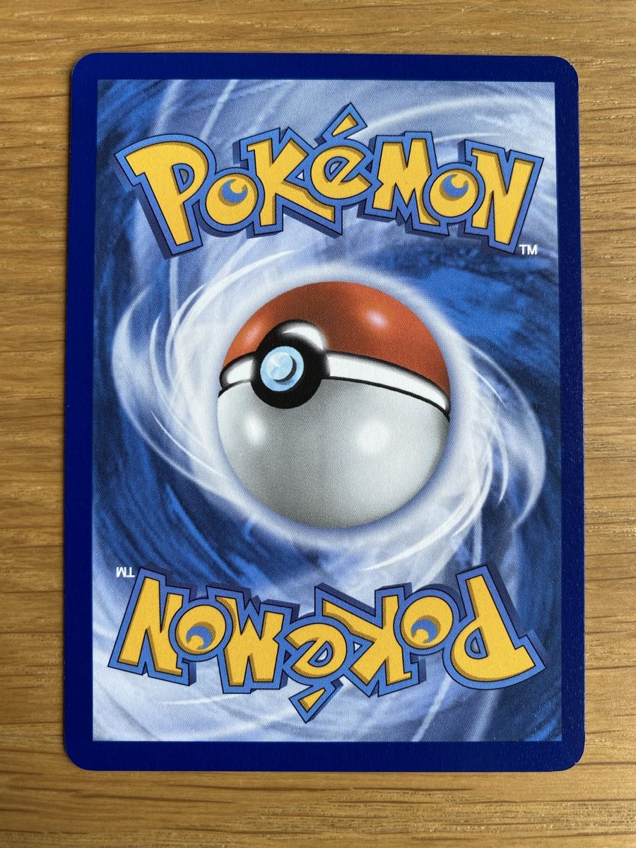 Pokémon Cartes à collectionner: Pokemon Bronzong 064/084 PBL – Neuf (Voir description) à Haldenstein par lisipe 1
