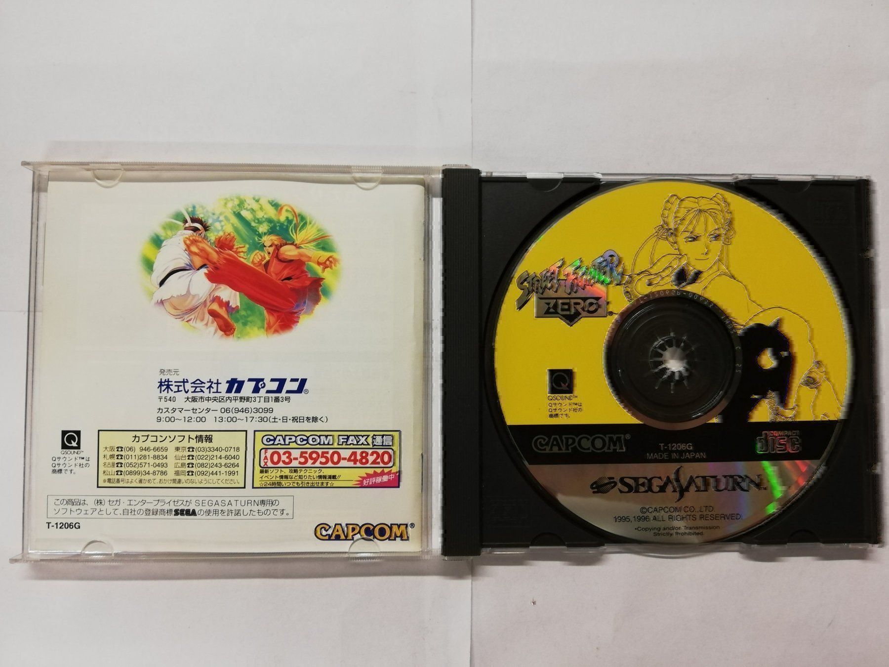 Sega Spiele: Street Fighter Zero 1 / NTSC-J / Sega – Gebraucht aus St. Gallen von zorro_dc 2
